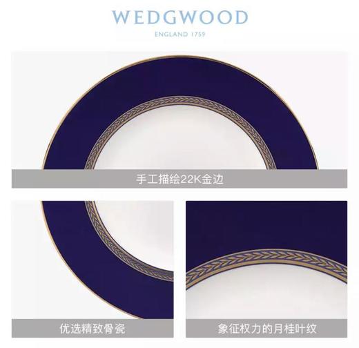 WEDGWOOD玮致活金粉年华20cm餐盘骨瓷餐具欧式礼盒5C102101006 商品图1