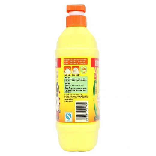 白猫1.128kg柠檬红茶洗洁精 商品图2