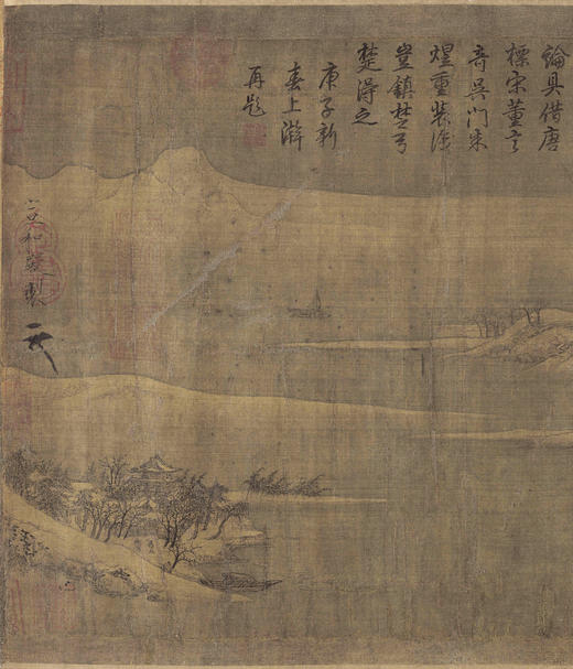 历代书画手卷百品绘画 宋徽宗赵佶 雪江归棹图 手绘画册 绘画书籍 生活艺术书 画集 风景速写 古风画集 名家画书籍 河南美术出版社 商品图3