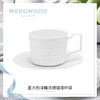 WEDGWOOD玮致活意大利浮雕浓缩咖啡杯碟骨瓷杯子碟子欧式小奢华5C104005123 商品缩略图0