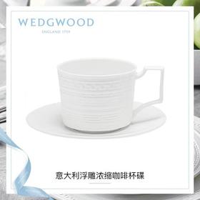 WEDGWOOD玮致活意大利浮雕浓缩咖啡杯碟骨瓷杯子碟子欧式小奢华5C104005123
