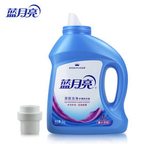 蓝月亮2L洗衣液（自然清香亮白增艳）