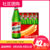 【社区团购】乌苏620ml啤酒（6瓶/箱） 136492 商品缩略图0