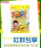 社区团购如恋香雅韩式烤冷面10片装 商品缩略图0