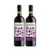 【双支特惠装】派拉雷黑达沃拉红葡萄酒 Parlare Nero d'Avola 750ml*2 商品缩略图0