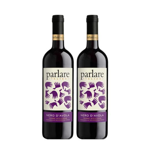 【双支特惠装】派拉雷黑达沃拉红葡萄酒 Parlare Nero d'Avola 750ml*2 商品图0