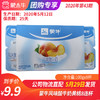 B12蒙牛风味酸牛奶黄桃100g*8杯 商品缩略图0