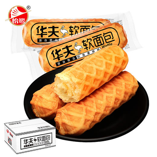 【华夫软面包800g】面包零食早餐糕点手撕面包礼盒整箱 商品图0