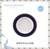 WEDGWOOD玮致活金粉年华23cm骨瓷深盘汤盘欧式盘子餐盘餐具家用5C102101012 商品缩略图0