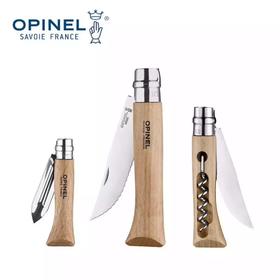 OPINEL法国刀游牧者野餐厨具组合带锯齿刀开瓶器削皮刀菜板餐布 野餐厨具组
