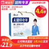 【团购】A79太子牛奶无糖中老年坚果复合蛋白饮品200ml*12盒 商品缩略图0