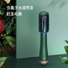 lena 卷发棒 电吹风机 负离子直卷发梳 家用造型美发吹卷远红外线护发梳子LN-F2 商品缩略图3