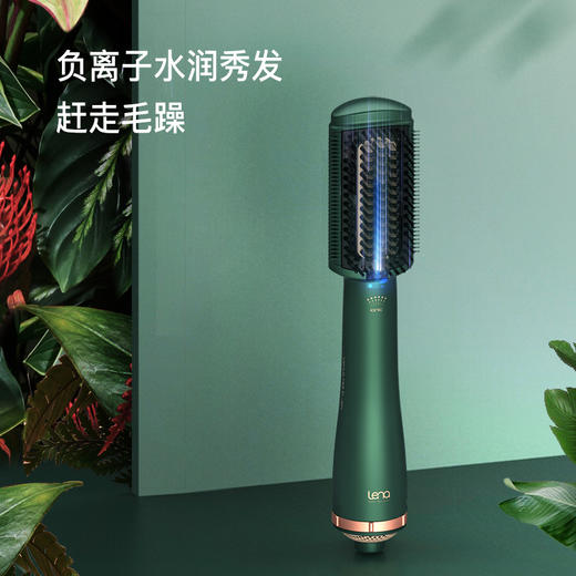 lena 卷发棒 电吹风机 负离子直卷发梳 家用造型美发吹卷远红外线护发梳子LN-F2 商品图3