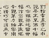 历代书画手卷百品绘画 刘松年 四景山水图 绘画书籍 手绘画册 生活艺术书 画集 风景速写 古风画集 名家画书籍 河南美术出版社 商品缩略图3
