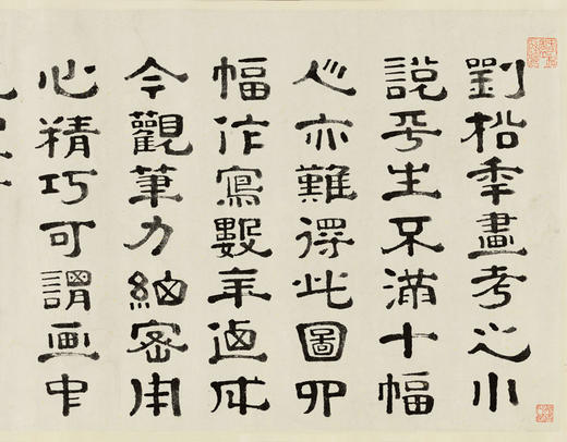 历代书画手卷百品绘画 刘松年 四景山水图 绘画书籍 手绘画册 生活艺术书 画集 风景速写 古风画集 名家画书籍 河南美术出版社 商品图3