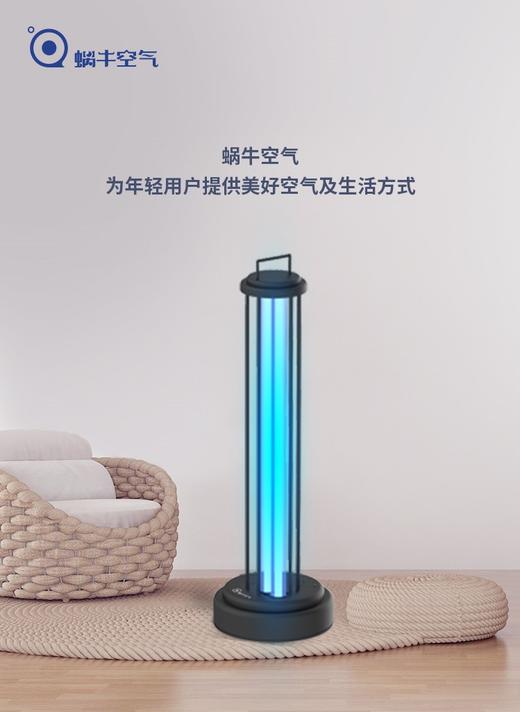 海尔紫外线消毒灯WA-DJ38Y1 商品图0