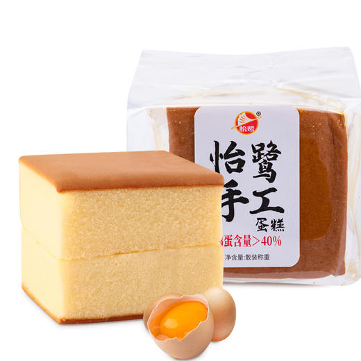 【早餐糕点口袋面包整箱】怡鹭休闲小吃零食品充饥零食夜宵 商品图3