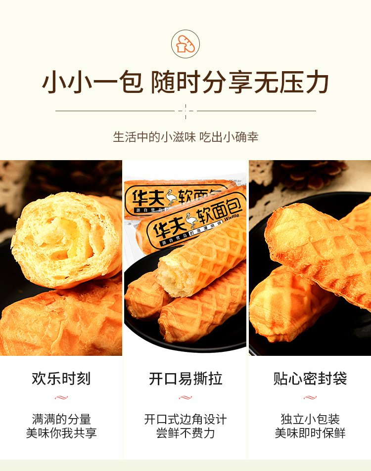 详情页_10