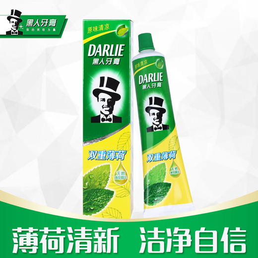 黑人225G双重薄荷牙膏 商品图1