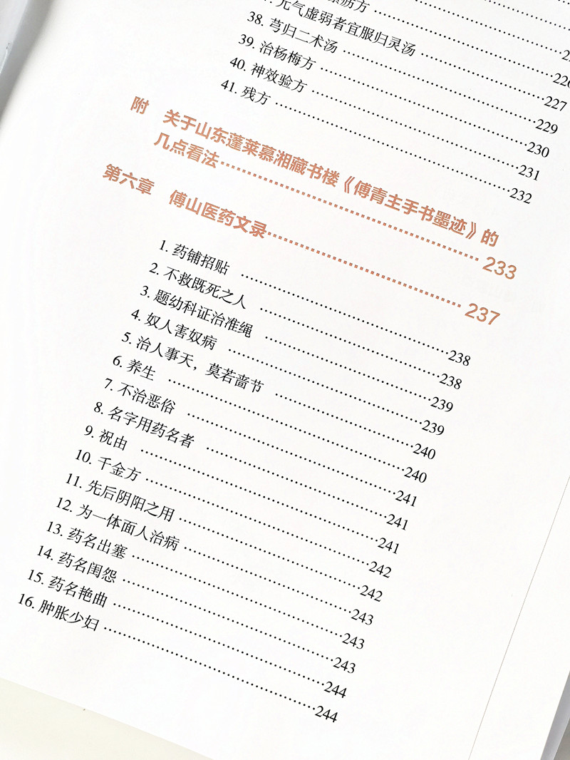 目录3.jpg