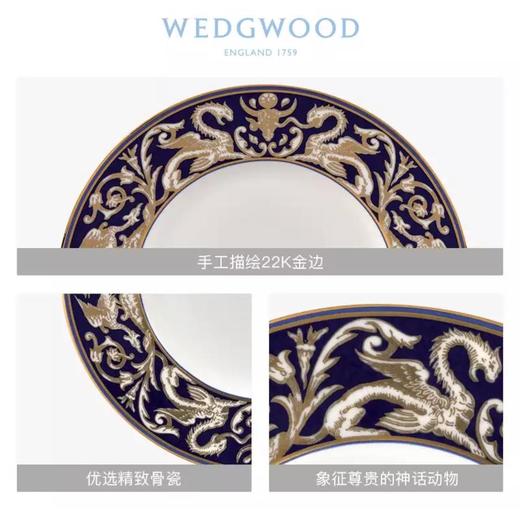 WEDGWOOD玮致活金粉年华23cm餐盘骨瓷餐具欧式礼盒5C102101009 商品图1