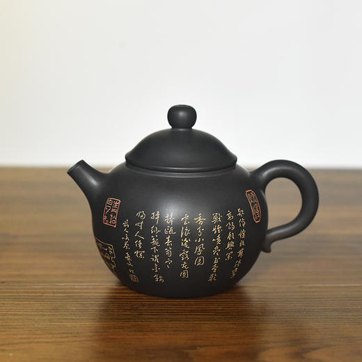 徐江书（长文）壶 商品图1