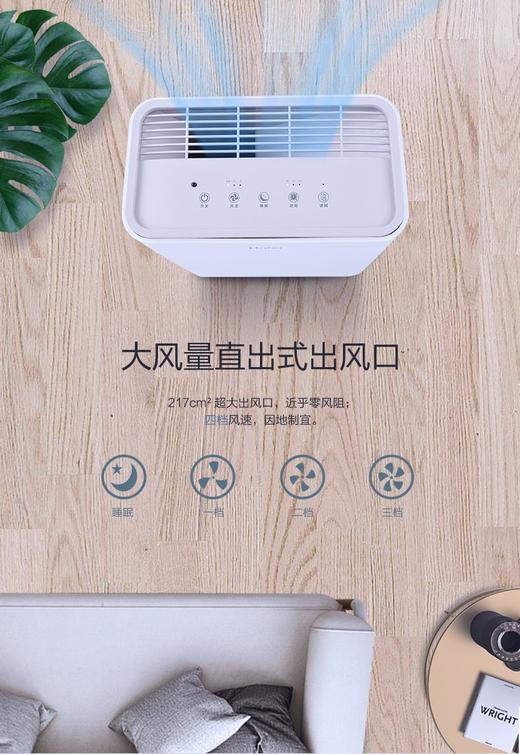 海尔氨基酸除醛空气净化器KJ181F-A180 商品图2