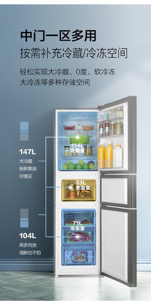 海尔冰箱BCD-218WDGS风冷金色无霜干湿分储三门冰箱 商品图2