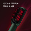 lena 卷发棒 电吹风机 负离子直卷发梳 家用造型美发吹卷远红外线护发梳子LN-F2 商品缩略图9