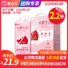 【团购】A61半餐生活轻食奶昔红丝绒口味全脂调制乳康美笑脸包250ml×10盒 商品缩略图0
