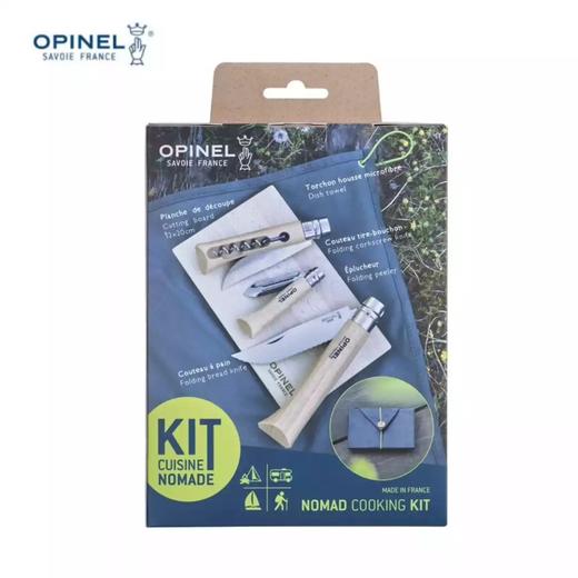 OPINEL法国刀游牧者野餐厨具组合带锯齿刀开瓶器削皮刀菜板餐布 野餐厨具组 商品图3