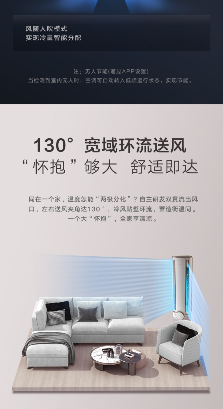 格力臻新风变频冷暖2匹1级能效柜式空调kfr50lw50582fnhcfb1wifi珊瑚