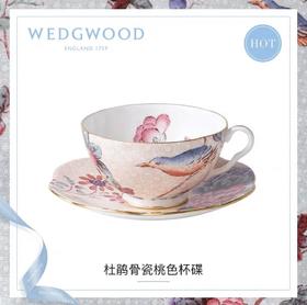 WEDGWOOD玮致活杜鹃杯碟骨瓷茶杯下午茶杯碟欧式咖啡杯碟套装