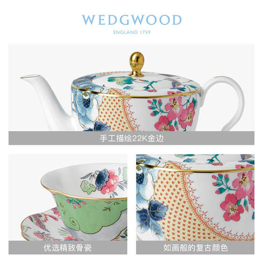 WEDGWOOD玮致活花间舞蝶骨瓷大茶壶茶杯茶碟礼盒英式套装 商品图3