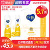 【团购】A12纯甄轻酪乳芒果芝士味风味酸牛乳PET瓶230g×10瓶（礼盒装） 商品缩略图0