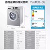 海尔洗衣机G8071812S全自动银灰 商品缩略图1