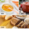 瑞徕德(Ronneby Bruk)食物料理机 商品缩略图4