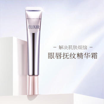 怡丽丝尔纯肌净白眼唇抚纹精华霜 商品图0