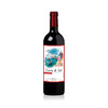 特里亚阳光港湾红葡萄酒 TIERRA DE SOL 750ml 商品缩略图0