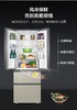 海尔AI智能冰箱BCD-332WDGIU1多门风冷圣多斯银 商品缩略图2