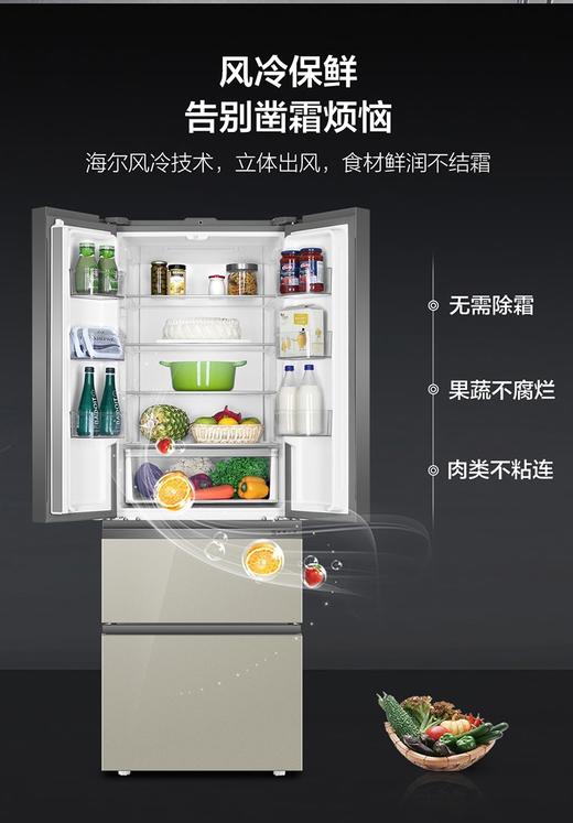 海尔AI智能冰箱BCD-332WDGIU1多门风冷圣多斯银 商品图2
