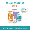 【补充骨骼生长所需原料】水解胶原蛋白果冻 两盒起包邮！ 商品缩略图1