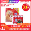 【团购】A47未来星营养果汁酸奶饮品草莓味瓶装180ml×16瓶 商品缩略图0