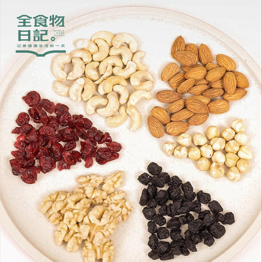 全食物日记混合坚果 每日坚果（混合果粒）750g/盒 30包*25g 商品图3