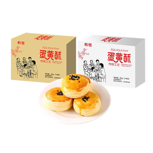 【雪媚娘早餐面包整箱糕点心】蛋黄酥 零食小吃休闲食品 商品图3