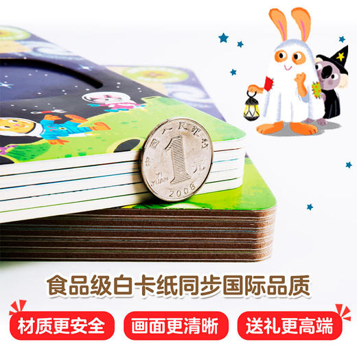 【0-3岁】小熊很忙系列 第2辑(套装共4册) 幼儿园早教书1-2岁宝宝书籍 儿童撕不烂有声读物 中信出版社 商品图4