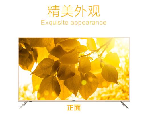 海尔平板电视55A81海尔品牌55英寸 商品图1