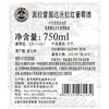 【双支特惠装】派拉雷黑达沃拉红葡萄酒 Parlare Nero d'Avola 750ml*2 商品缩略图2