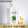 潘婷750ML洗发露(丝质顺滑） 商品缩略图1