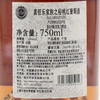 【双支特惠装】嘉佰乐家族之秘桃红葡萄酒 Paul Jaboulet Cotes du Rhone Rose 750ml*2 商品缩略图2